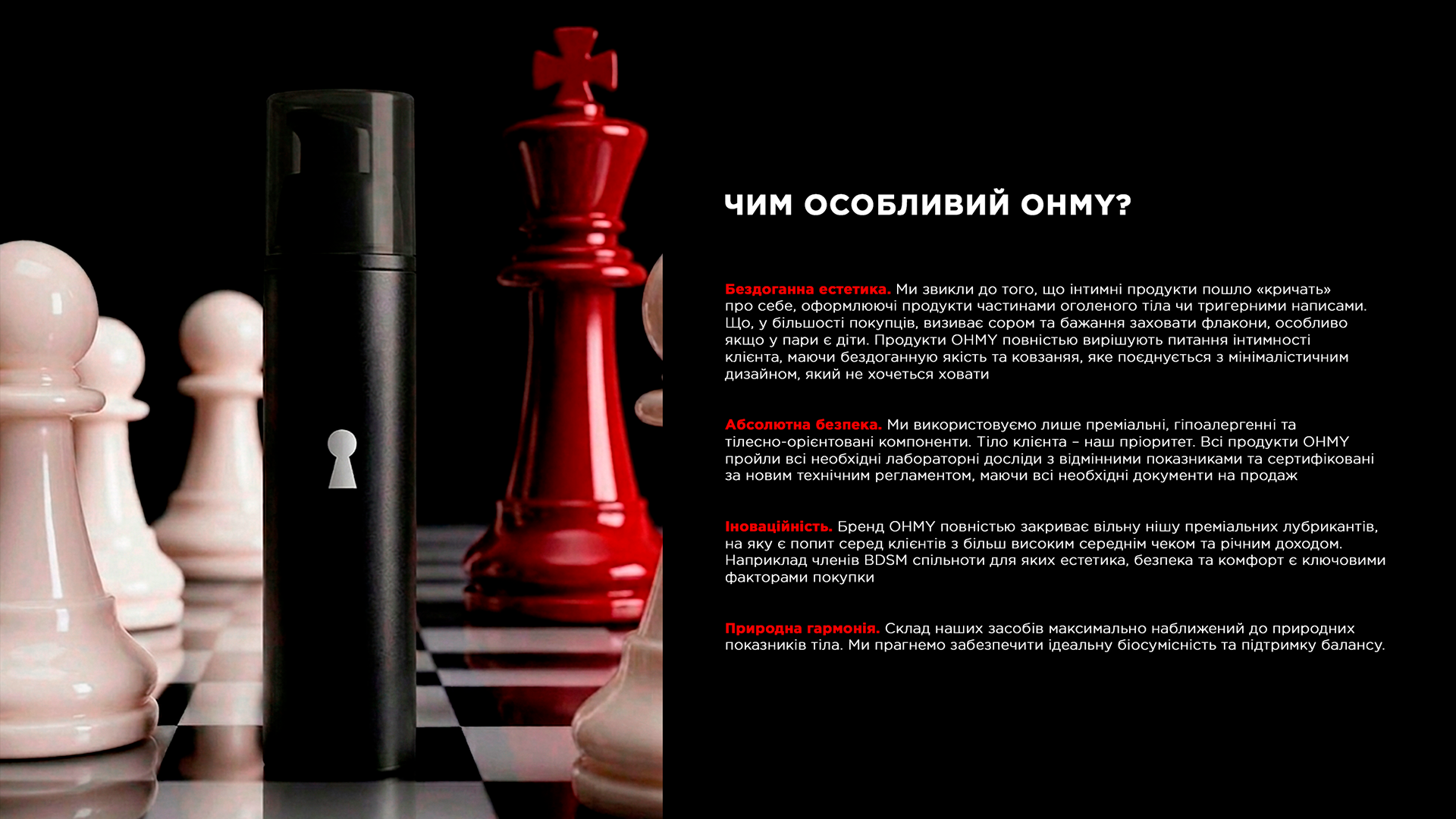 хедер5у4